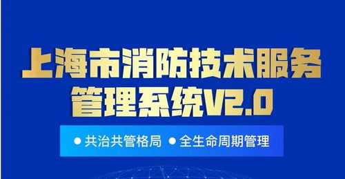 以案释法 火灾事故中消防技术服务机构被追责的那些事