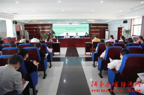 2021年永城全市母婴保健技术服务培训班成功举办，技术服务水平再上新台阶